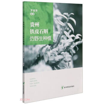 �F���FƤʯ����Ұ���Nֲ