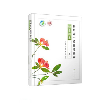 �F��ʡ��ˎ�YԴ�ղ��(bi��o)���D��(��1)(��)