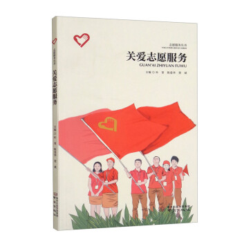 �P(gu��n)��(��i)־Ը����(w��)