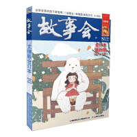 ����(hu��)��ժ���ӆ��. ��25݋