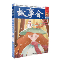 ����(hu��)��ժ���ӆ��. ��26݋