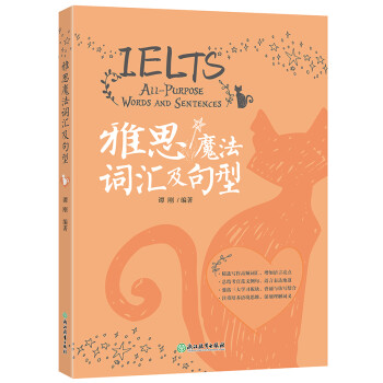 �|�� ��˼ħ���~�R������ IELTS��˼��ETS�и��ٷ��J(r��n)�C�̎�