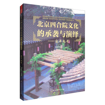 �����ĺ�Ժ�Ļ��ĳ��u�c���[����ƽ��̖