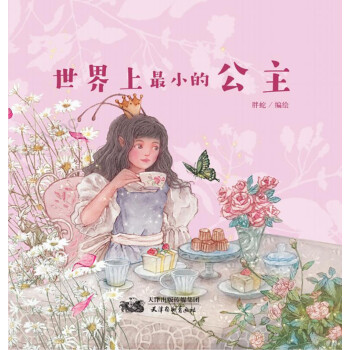 ��������С�Ĺ���