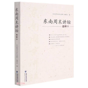 �|����ĩ�v���x��(11)