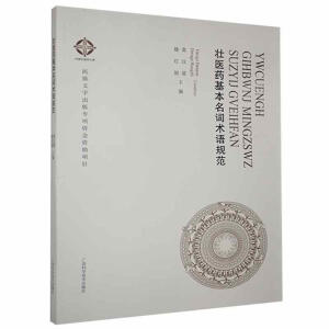 ���t(y��)ˎ�������~�g�ZҎ(gu��)��