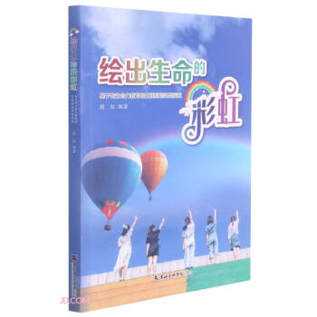 �L�������Ĳʺ�(����������������������Ҏ(gu��)�����`̽��)