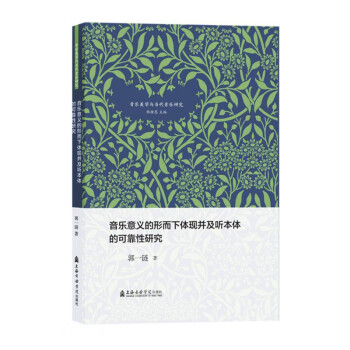 �������x���ζ����w�F(xi��n)���� ���w�Ŀɿ����о�/�������W(xu��)�c��(d��ng)�������о�