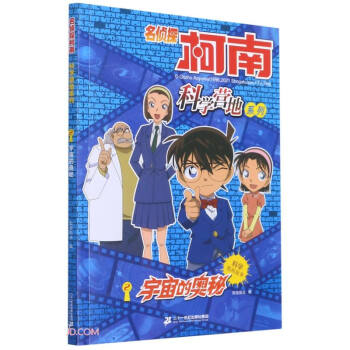 ����ĊW��/����̽���ϿƌW(xu��)�I��ϵ��