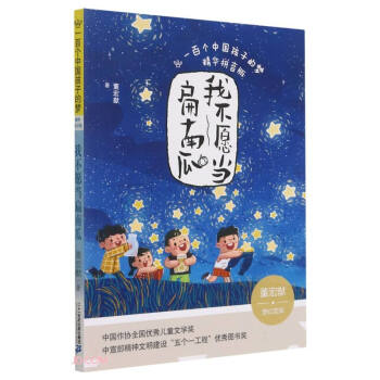 �Ҳ�Ը��(d��ng)���Ϲ�(���Aƴ����)/һ�ق��Ї����ӵĉ�/�����������Ď�