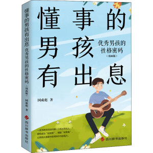 ���µ��к��г�Ϣ