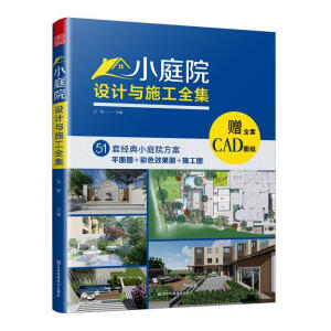 СͥԺ�O(sh��)Ӌ(j��)�cʩ��ȫ�� ٛȫ��CAD�D�� �e�����@�ֹ��̾��^�O(sh��)Ӌ(j��)ʩ�������(xi��ng)Ŀƽ����������O(sh��)Ӌ(j��)����