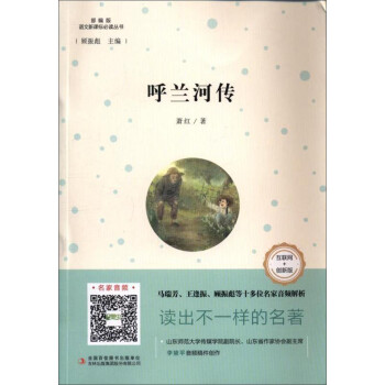 ���m�ӂ�����(li��n)�W(w��ng)+��(chu��ng)�°棩/�Z(y��)�ą���(sh��)