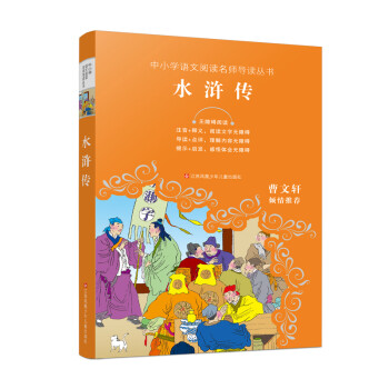 ��С�W(xu��)�Z����x������(d��o)�x������ˮ�G��