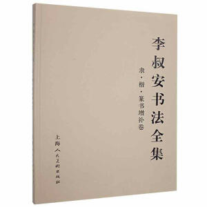 ���尲��(sh��)��ȫ��