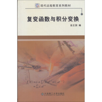 �F(xi��n)���h(yu��n)�̽���ϵ�н̲ģ���(f��)׃����(sh��)�c�e��׃�Q