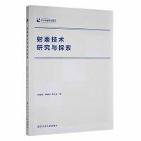 ������g(sh��)�о��c̽��