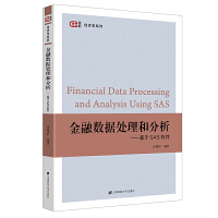 ���ڔ�(sh��)��(j��)̎���ͷ�����������SASܛ��