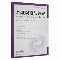 �����^���c�uՓ��2020���2݋��