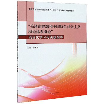 ��ë�ɖ|˼����Ї�(gu��)��ɫ���(hu��)���x��Փ�wϵ��Փ���(xi��ng)Ŀ���W(xu��)��(x��)�c��(sh��)�`ָ��(d��o)