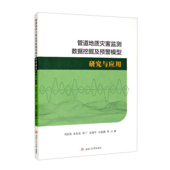 �ܵ����|(zh��)��(z��i)���O(ji��n)�y��(sh��)��(j��)�ھ��A(y��)��ģ���о��c��(y��ng)��