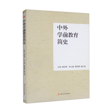 ����W(xu��)ǰ������ʷ