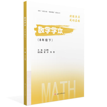 ��(sh��)�W(xu��)�W(xu��)����8�꼉(j��)�£����ɶ��츮���У�