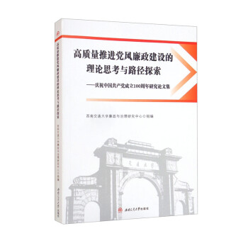 ���|(zh��)�����M(j��n)�h�L(f��ng)�������O(sh��)����Փ˼���c·��̽�����cף�Ї����a(ch��n)�h����100�����о�Փ�ļ�