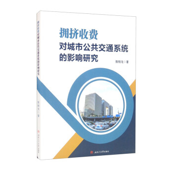 ��D���M(f��i)��(du��)���й�����ͨϵ�y(t��ng)��Ӱ��о�