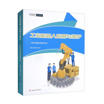 ���I(y��)�C(j��)���ˑ�(y��ng)���c�S�o(h��)һ�w���n�̽̌W(xu��)ָ��(d��o)�փ�