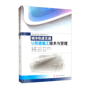 ����܉����ͨU����ʩ�����g(sh��)�c����