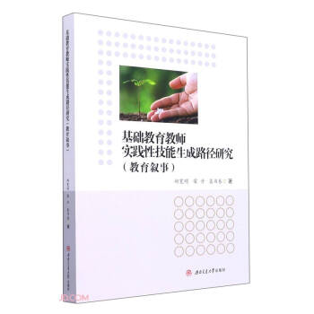 ���A�����̎����`�Լ�������·���о����������£�