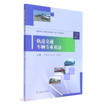 ܉����ͨ܇�v���I(y��)Ӣ�Z