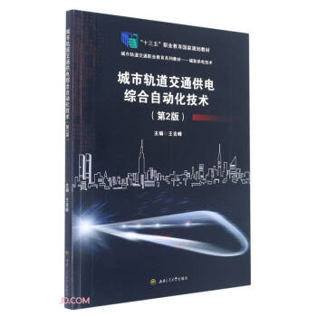 ����܉����ͨ��늾C���Ԅ�(d��ng)�����g(sh��)����2�棩