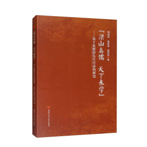 ����ɽ����������W(xu��)���������ڡ�������������䛡����о�