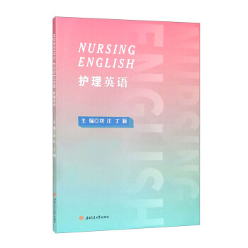 �o(h��)��Ӣ�Z(y��)