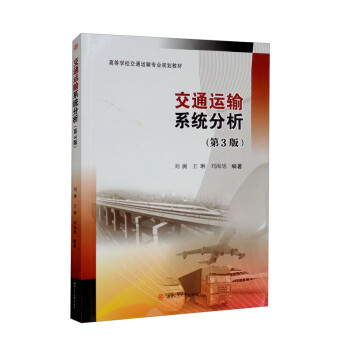 ��ͨ�\(y��n)ݔϵ�y(t��ng)��������3�棩