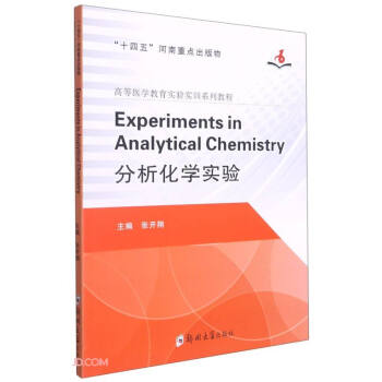 Experiments��in��Analytical��Chemistry=�������W���