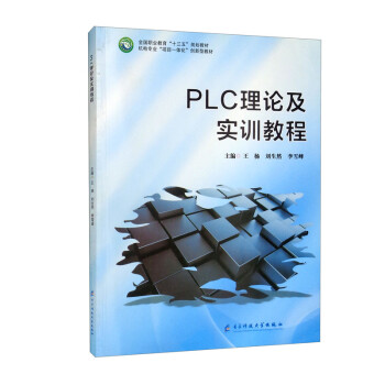 PLC��Փ����Ӗ�̳�