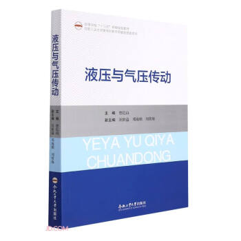 Һ���c�≺����(�ߵȌWУʮ����ʡ��Ҏ(gu��)���̲�)