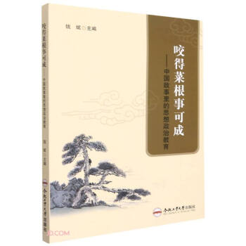 ҧ�ò˸��¿ɳ�--�Ї�(gu��)�������˼�����ν���