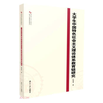 ��W(xu��)���Ї���ɫ���(hu��)���x��Փ�wϵ������о�