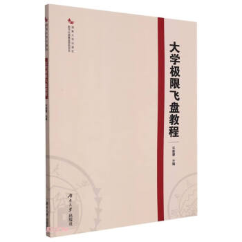 ��W(xu��)�O���w�P�̳�