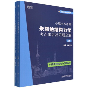 С¹��ľ���У������Y(ji��)��(g��u)���W(xu��)���c(di��n)���v����(x��)�}ȫ�⣨���b2��(c��)��