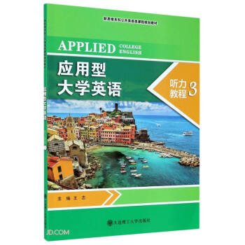 ��(y��ng)���ʹ�W(xu��)Ӣ�Z ���̳�(3��˼�S���ƹ���Ӣ�Z��n��Ҏ(gu��)���̲�)