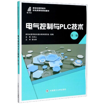 늚�����cPLC���g����2�棩/�����o���ߌ��C���n��Ҏ(gu��)���̲�