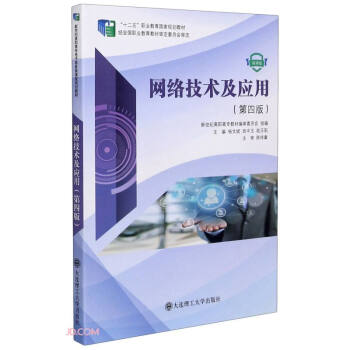 �W(w��ng)�j(lu��)���g(sh��)����(y��ng)��(��4��΢�n��ʮ�����I(y��)��������Ҏ(gu��)���̲�)