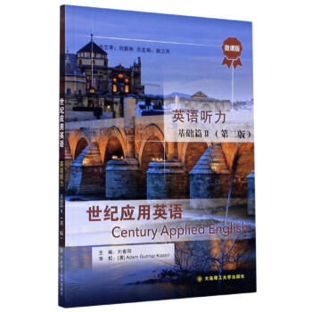 ���o(j��)��(y��ng)��Ӣ�ZӢ�Z �������A(ch��)ƪ2 ��2�� ΢�n�棩