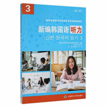 �¾��n��(gu��)�Z(y��) ����3 ��2�棩/��(bi��o)��(zh��n)���ߌ��n�Z(y��)���I(y��)ϵ��Ҏ(gu��)���̲�