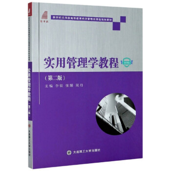 ���ù���W�̳̣���2�� ΢�n�棩